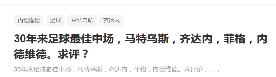 此外，菲利克斯还向马竞的直接竞争对手巴萨，宣誓了自己的爱，伤害了付钱给他的俱乐部，更糟糕的是，伤害了他的队友和球迷。